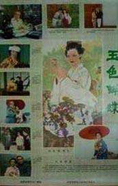 麻豆成人传媒一区二区